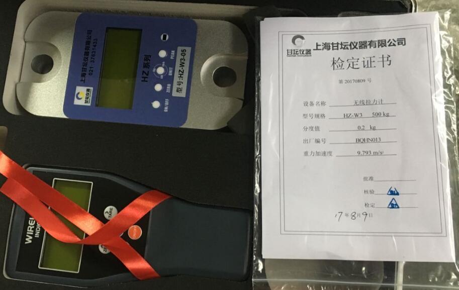 HZ-W3无线手持拉力计 HZ-W3无线手持拉力计