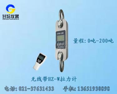 上海1吨无线测力计/1T机械式测力计【价目表】