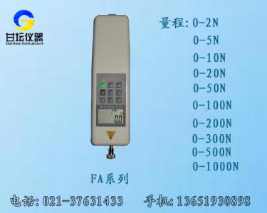 30N数显拉力计/3kg电子拉力测试仪【畅销上海电子工厂】