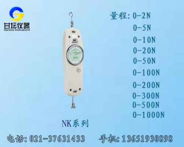nk-100指针式拉力计厂家/型号,规格